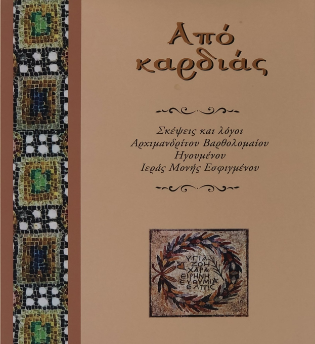 Εκδόσεις