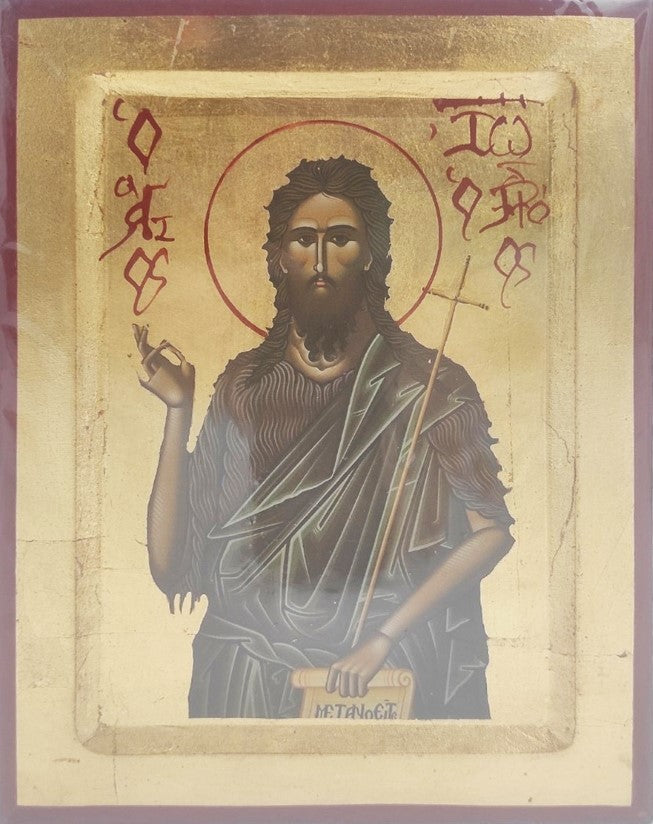 Άγιος Ιωάννης ο Πρόδρομος