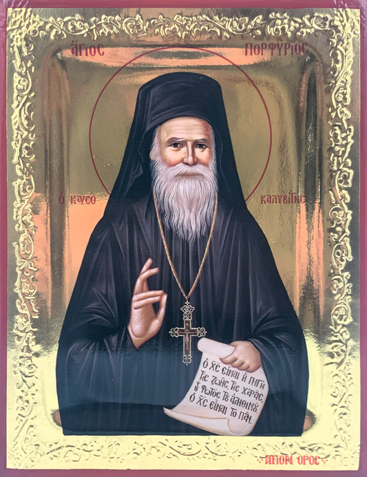 Άγιος Πορφύριος ο Καυσοκαλυβίτης