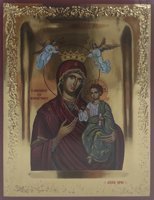 Παναγία Βλαχερνών