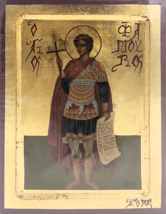 Άγιος Φανούριος