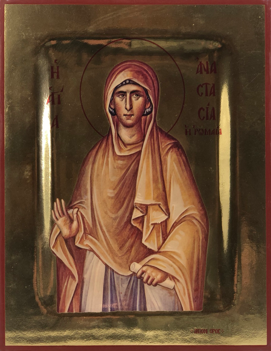 Αγία Αναστασία η Ρωμαία