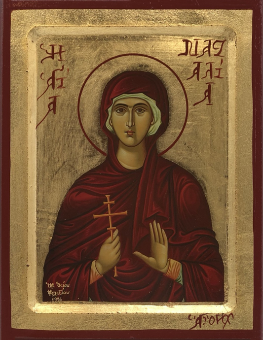Αγία Ναταλία