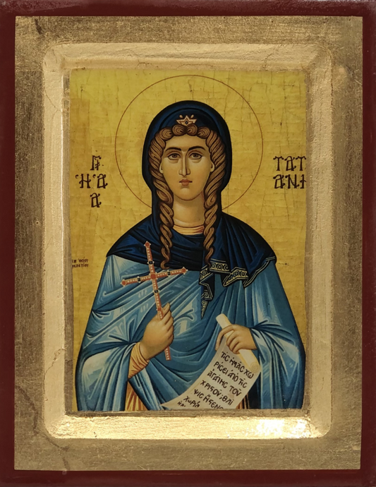 Αγία Τατιανή
