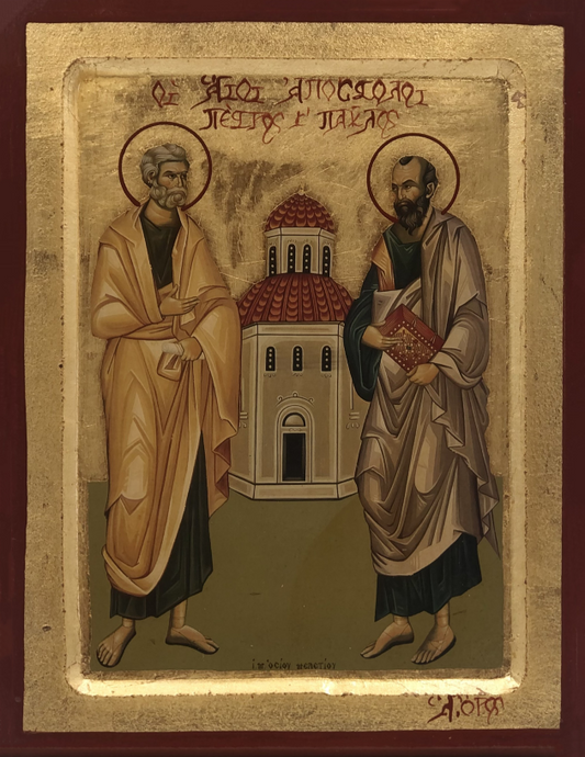 Άγιοι Απόστολοι Πέτρος & Παύλος