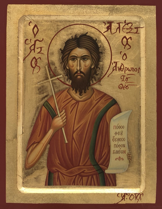 Άγιος Αλέξιος ο Ανθρωπος του Θεού