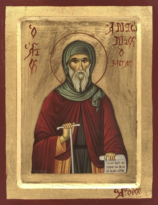 Άγιος Αντώνιος ο Μέγας