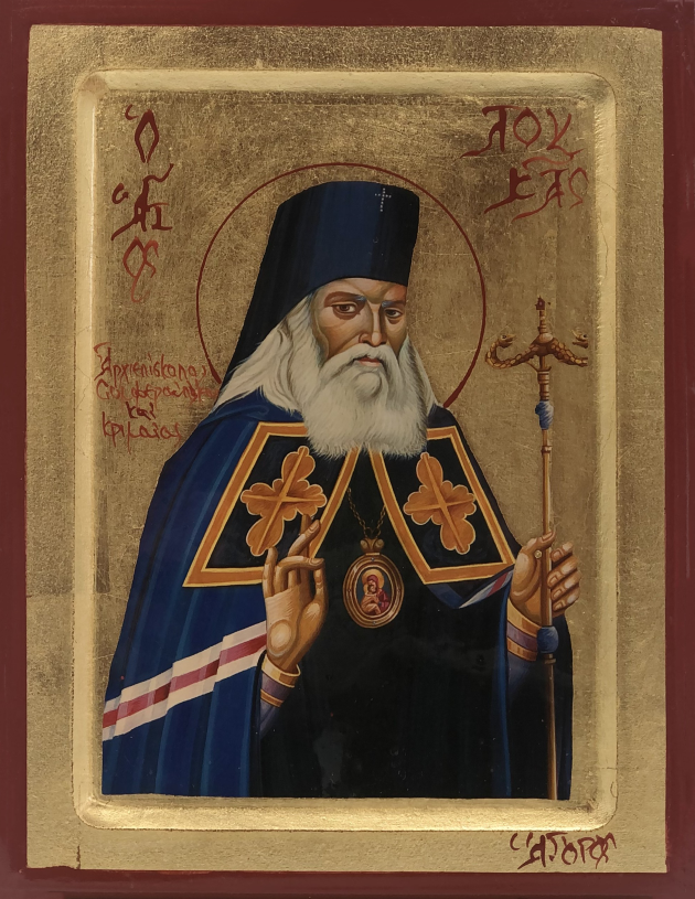 Άγιος Λουκάς
