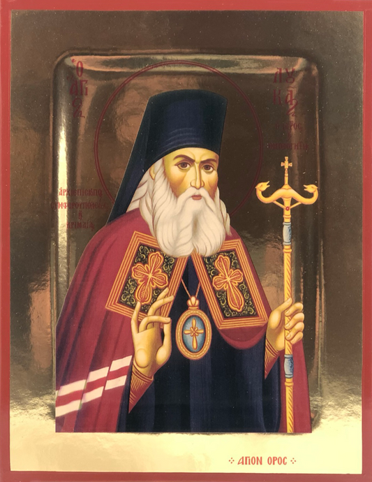 Άγιος Λουκάς