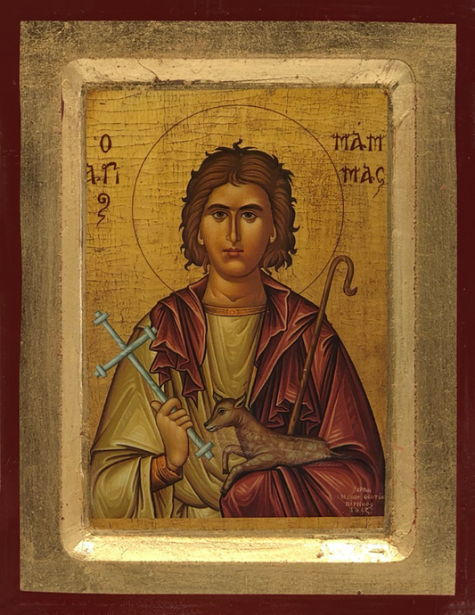 Άγιος Μάμας