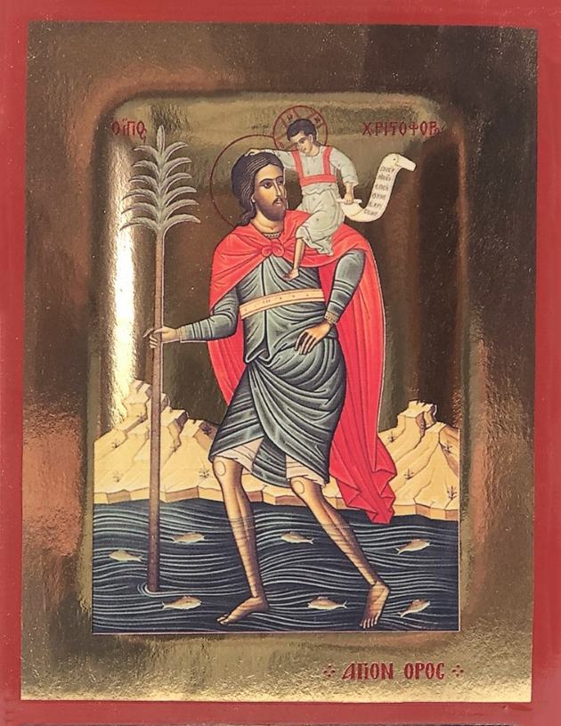 Άγιος Χριστόφορος