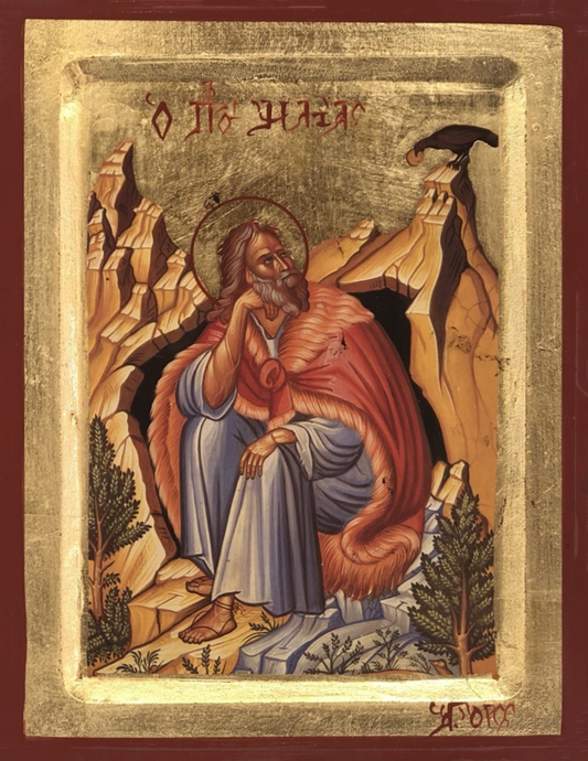 Προφήτης Ηλίας