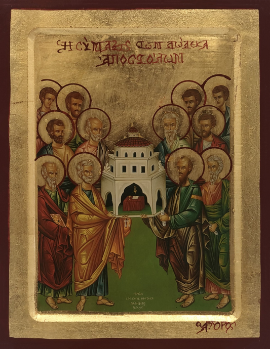 Σύναξις τῶν Δώδεκα Αποστόλων