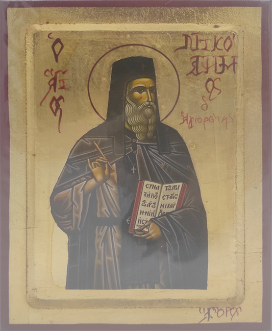 Ο Άγιος Νικόδημος ο Αγιορείτης