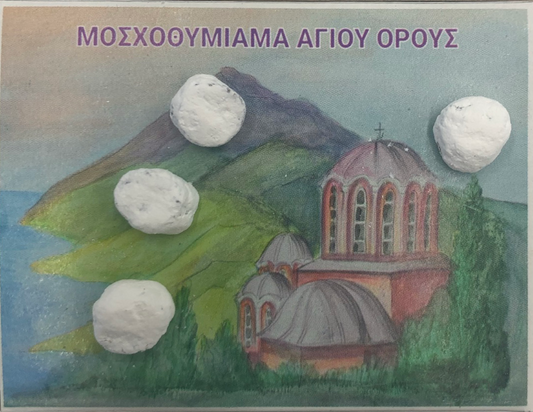 Χειροποίητο Μοσχοθυμίαμα Αγίου Όρους