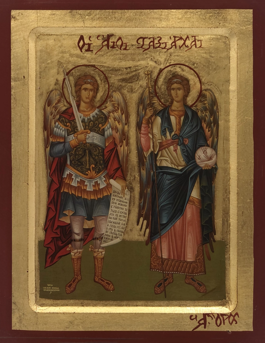 Άγιοι Ταξιάρχες