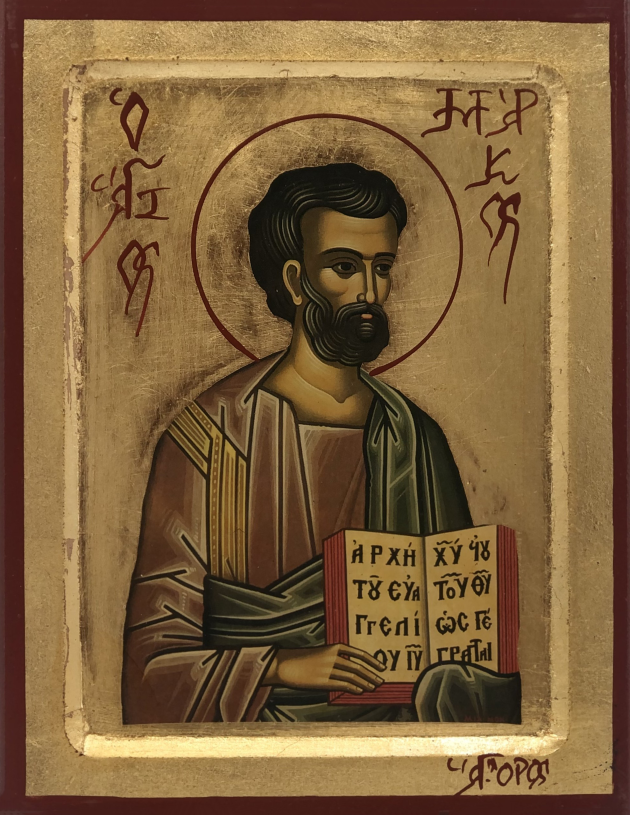 Άγιος Μάρκος