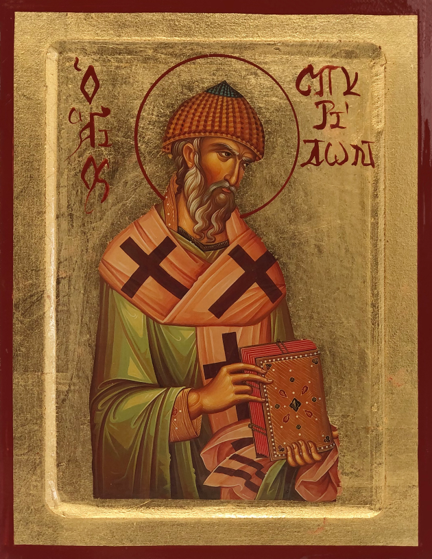 Άγιος Σπυρίδων