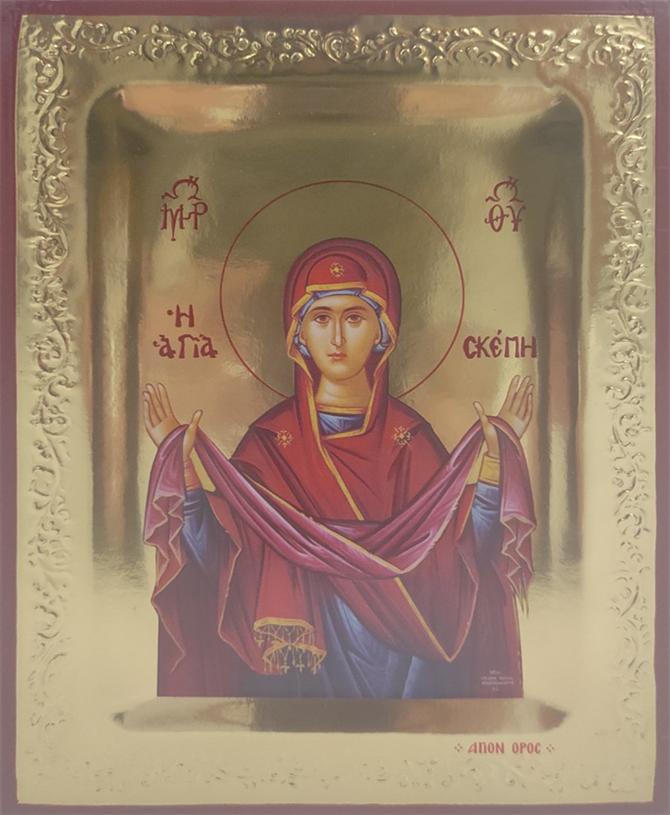 Παναγία η Άγια Σκέπη